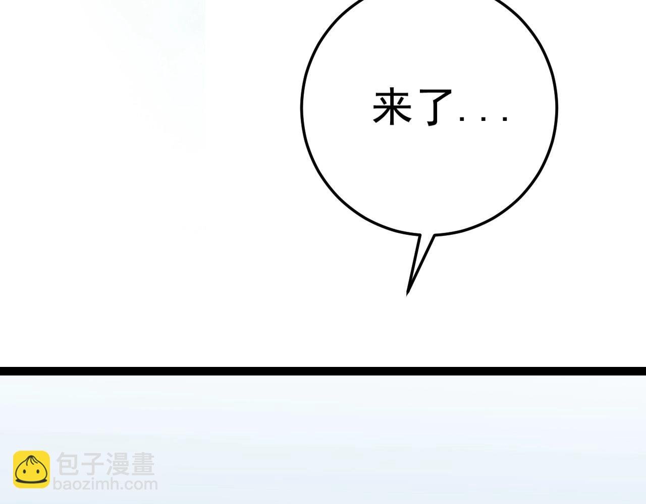第18话 莫少北！