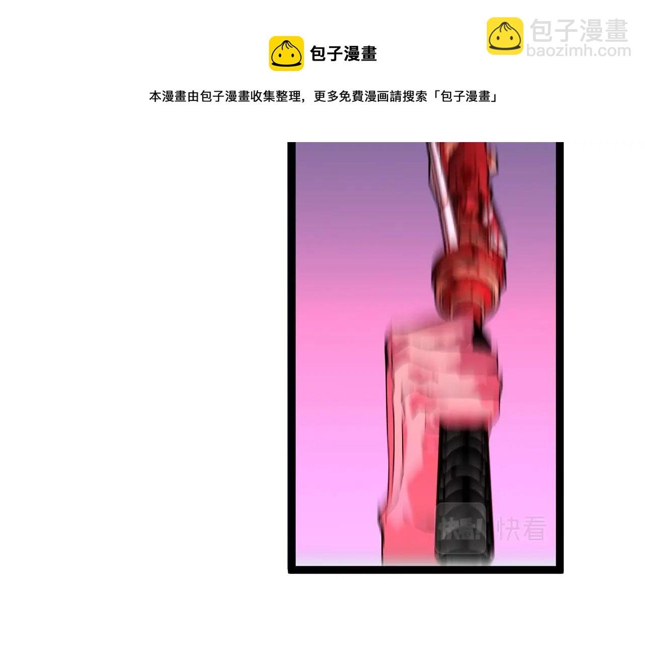 第19话 宰割