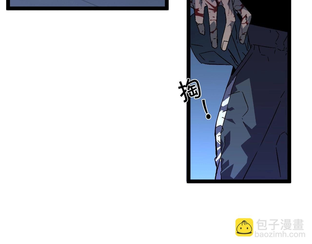 第19话 宰割