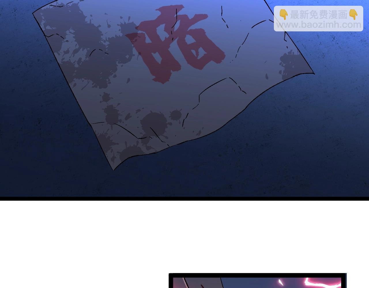 第19话 宰割