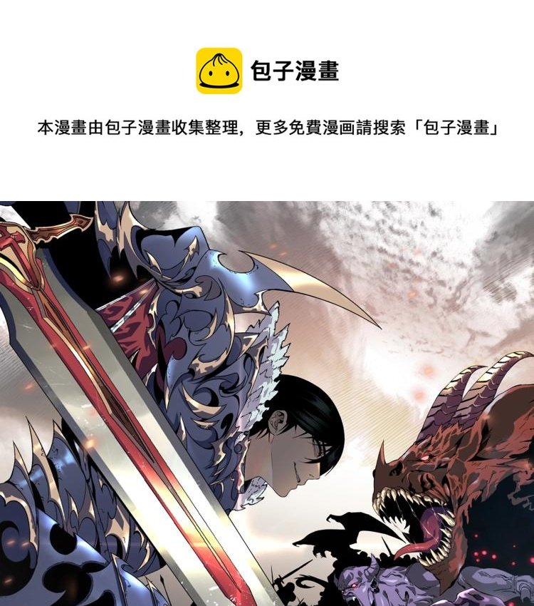 第2话 天赋提升！
