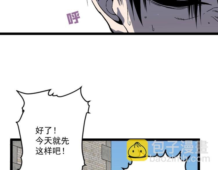 第2话 天赋提升！