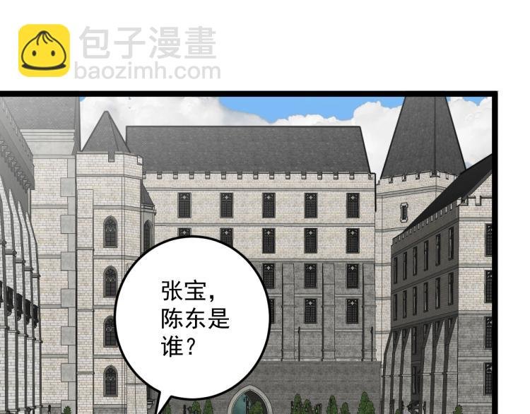 第2话 天赋提升！