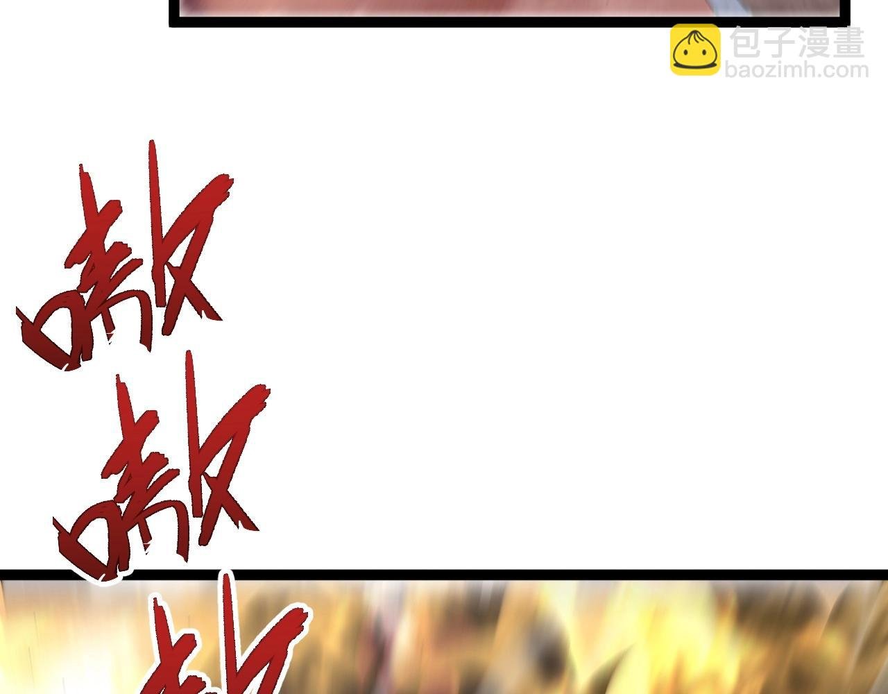 第21话 击杀！