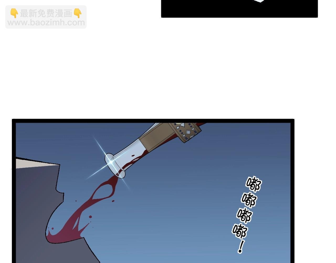 第22话 突破武者！