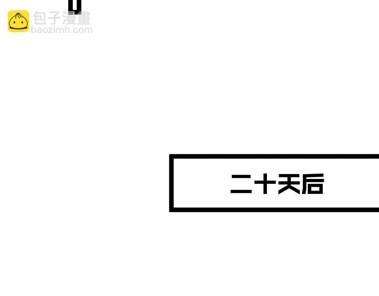 第22话 突破武者！