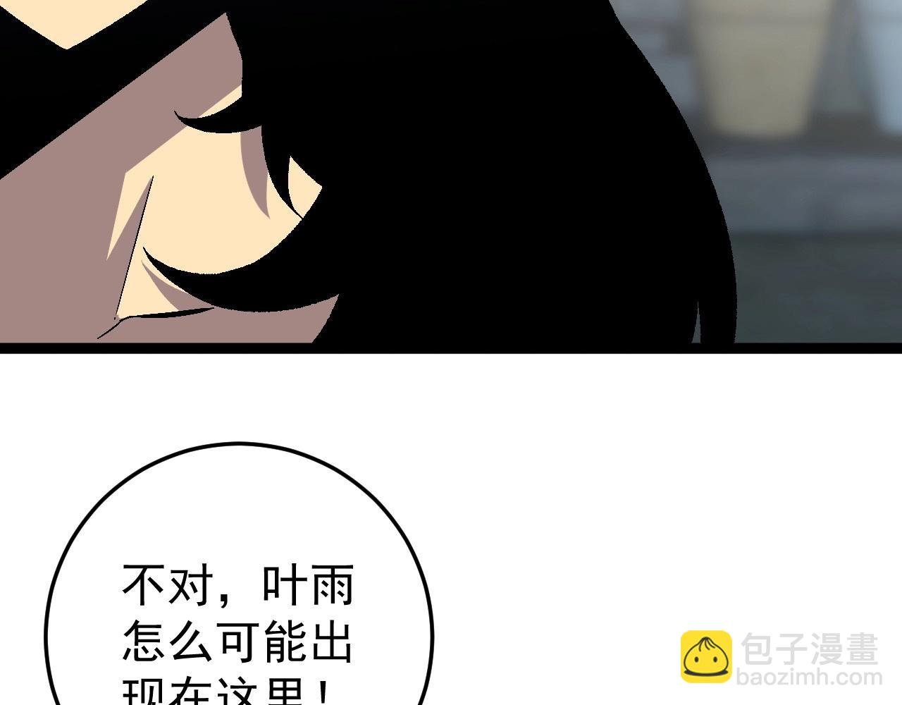 第23话 武阁