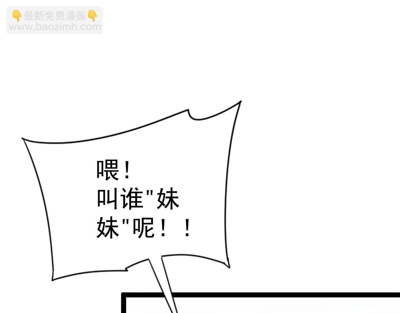第23话 武阁