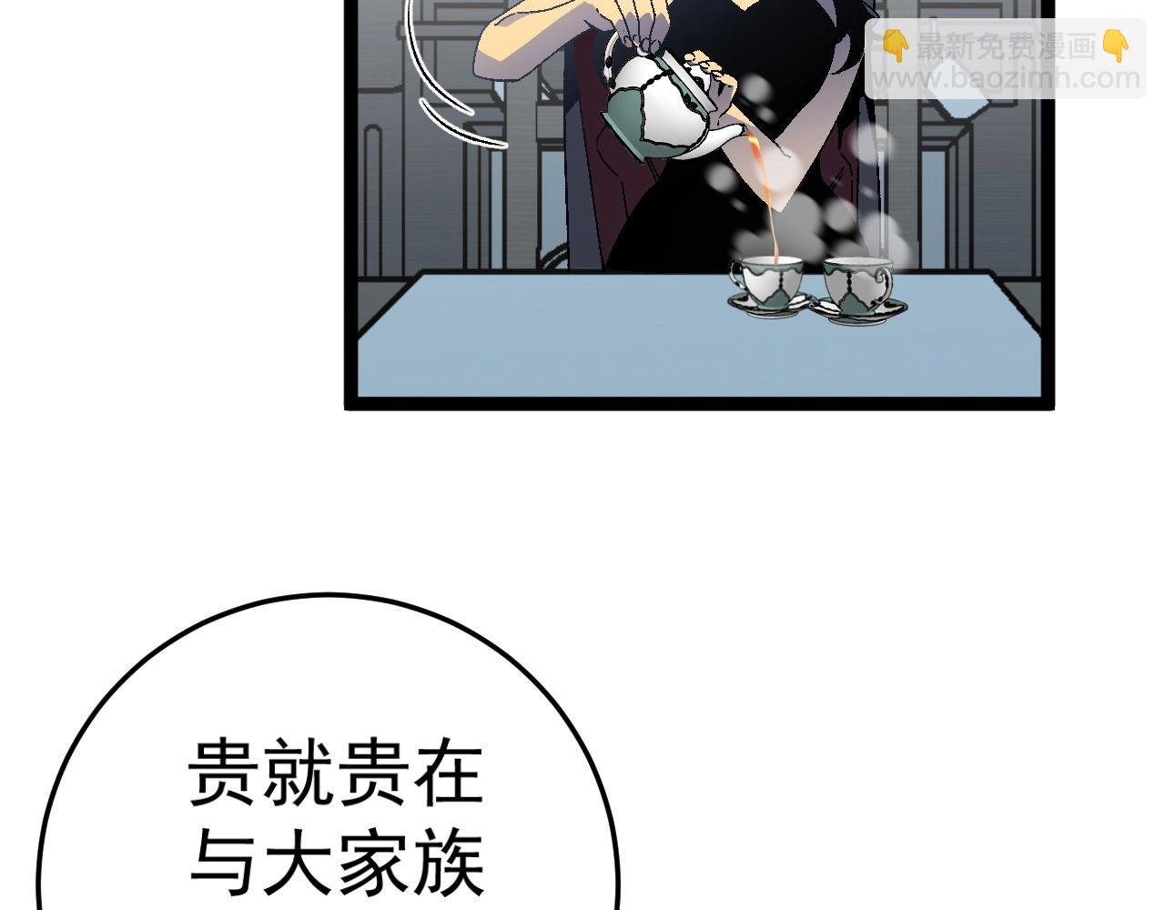 第24话 拒绝！