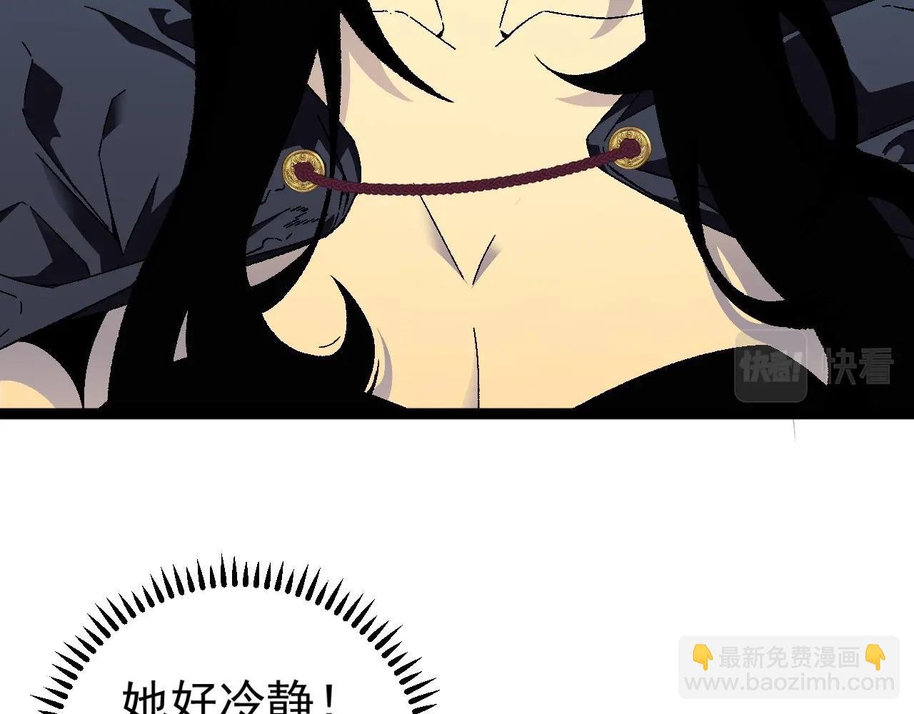 第24话 拒绝！