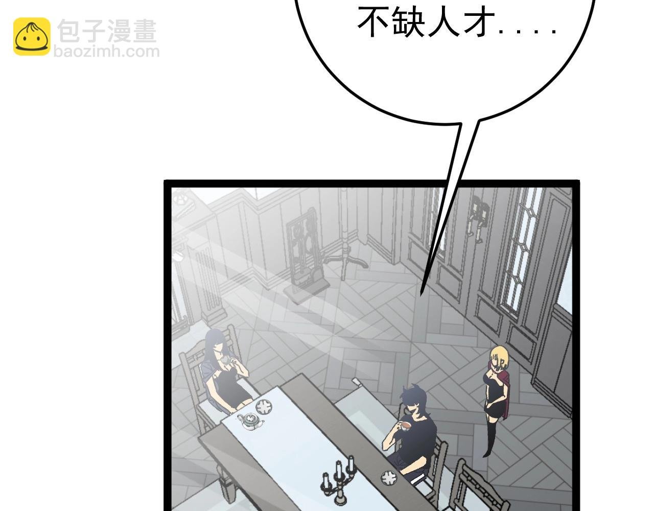 第24话 拒绝！