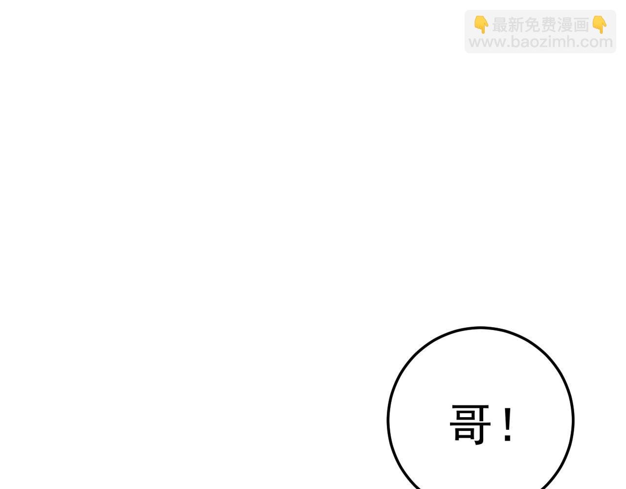 第25话 剪头发