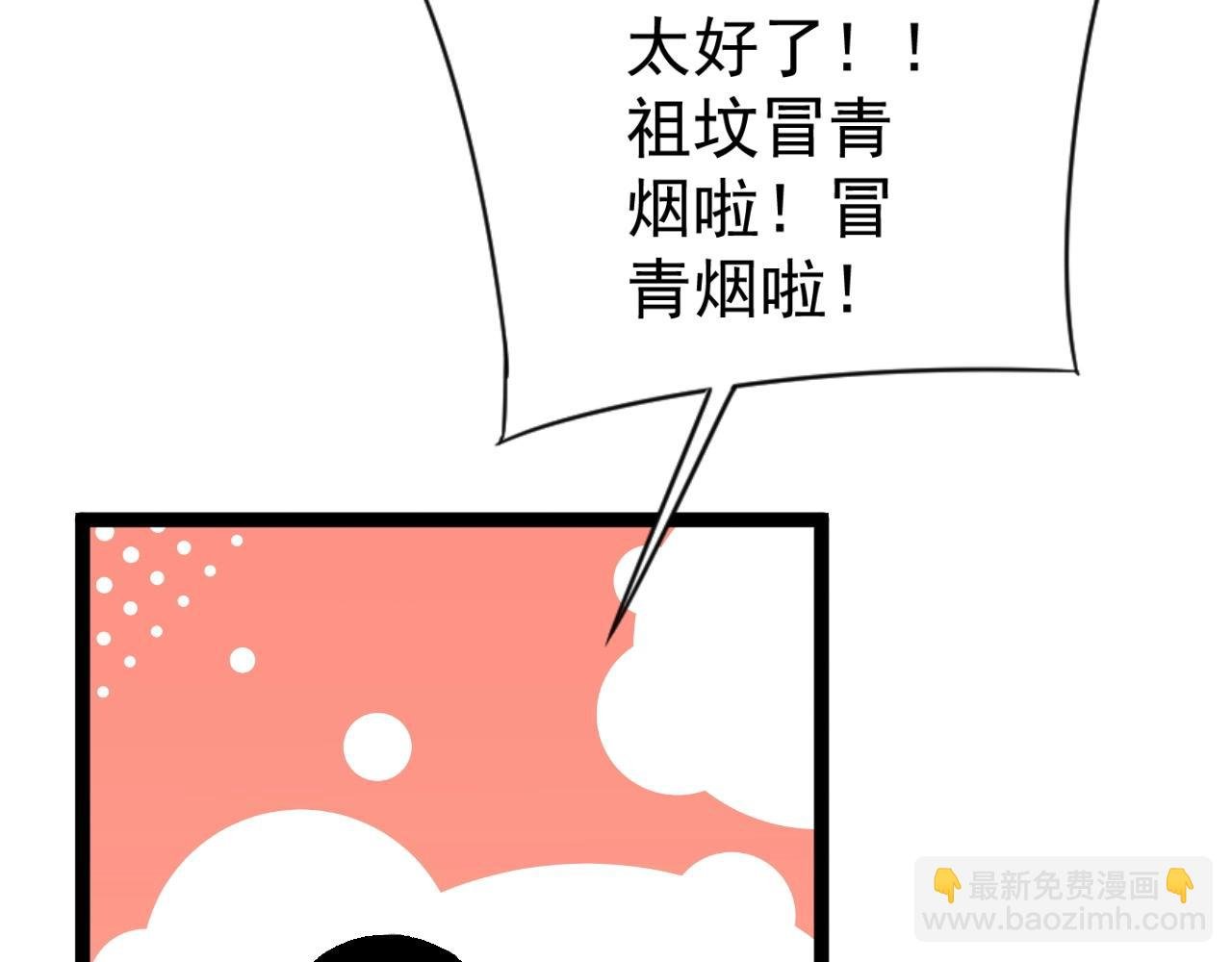 第25话 剪头发