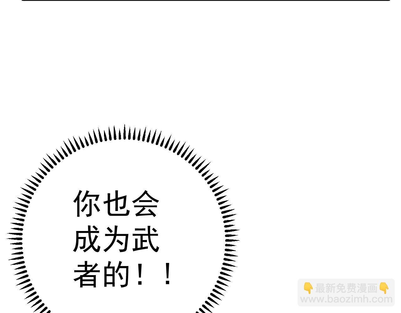 第25话 剪头发