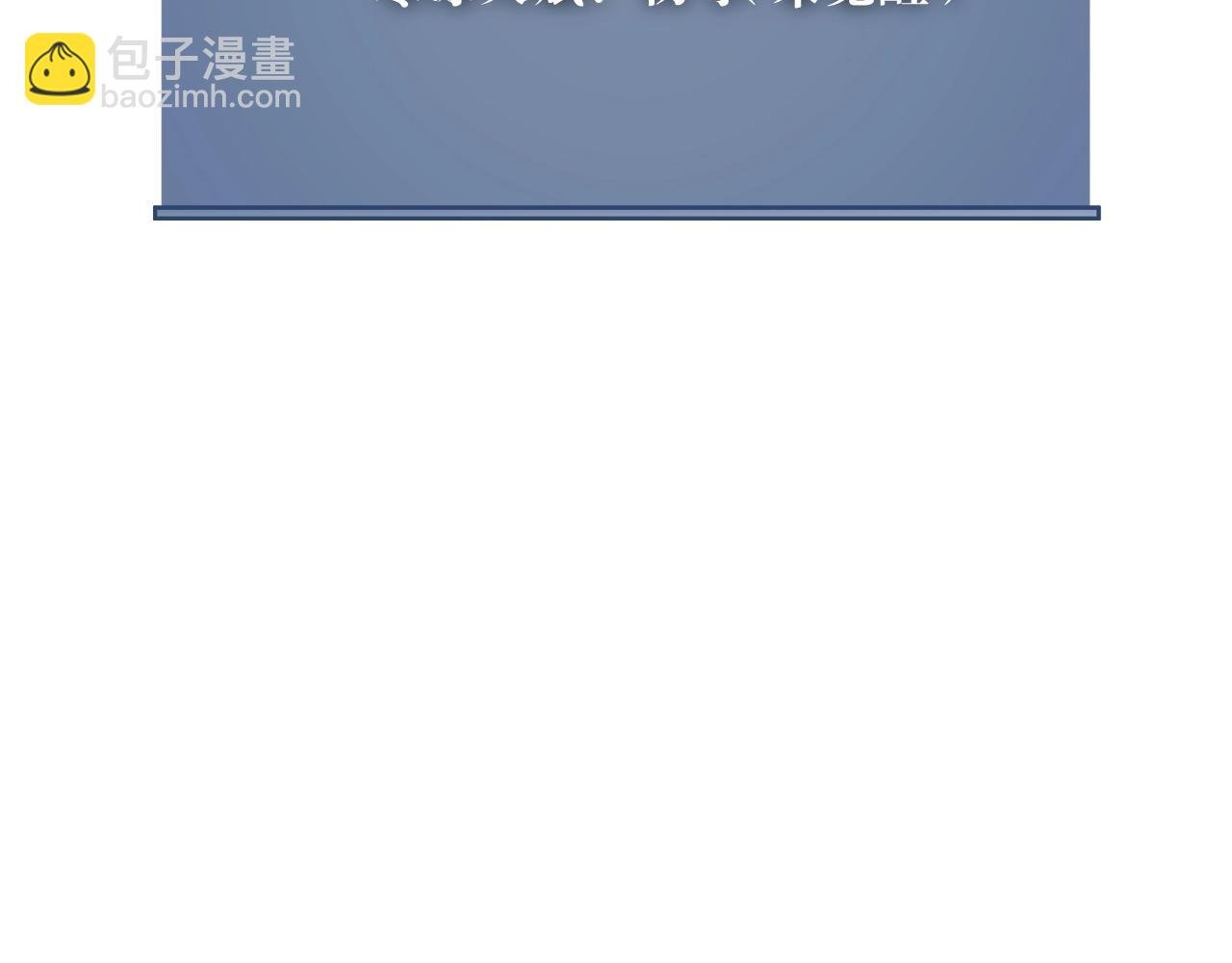 第25话 剪头发