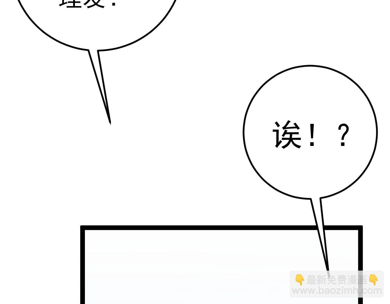 第25话 剪头发