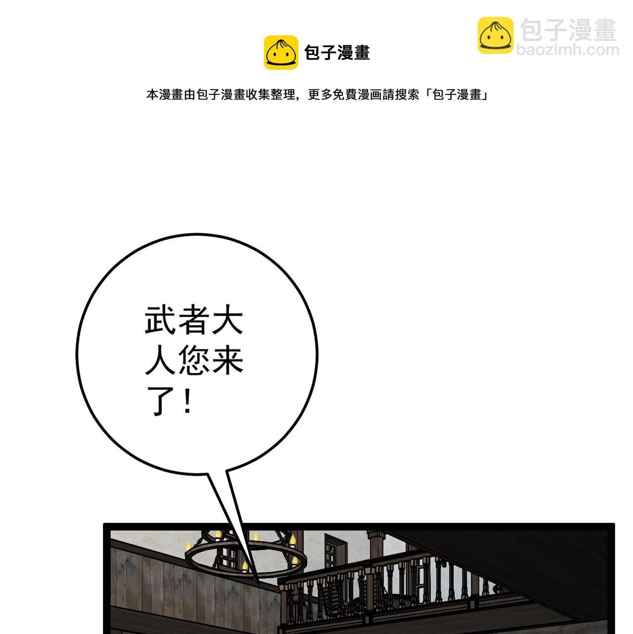 第26话 死亡之湖！