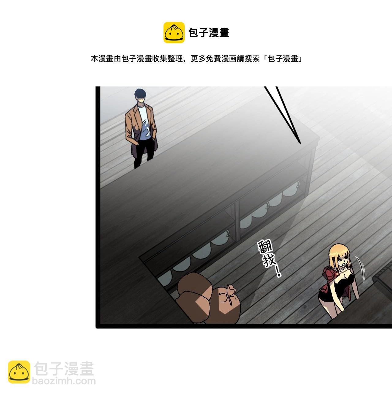 第26话 死亡之湖！