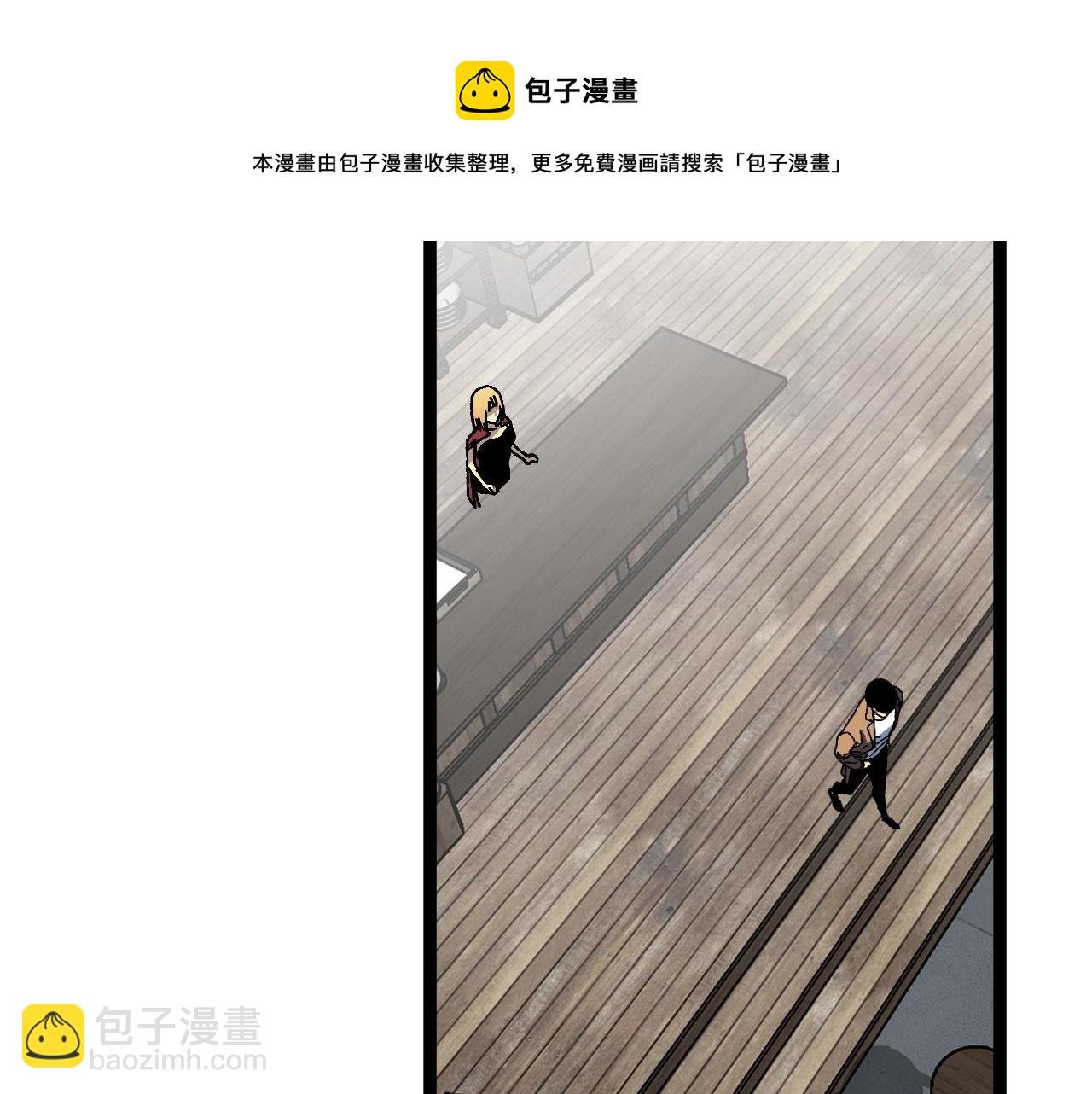 第26话 死亡之湖！