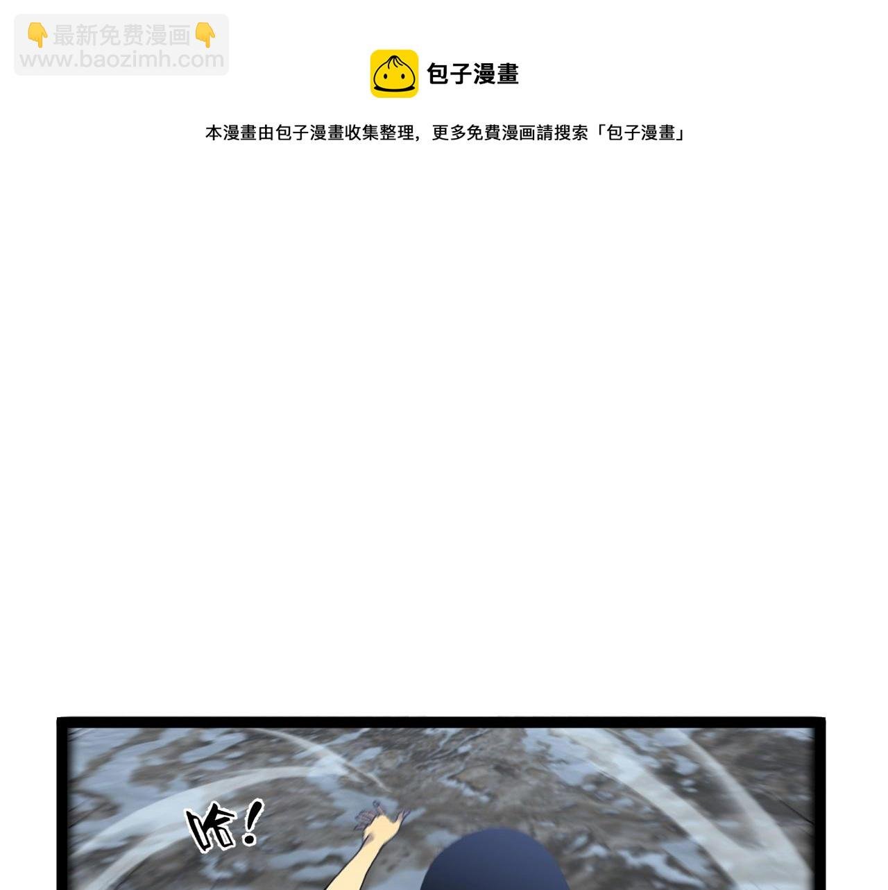 第27话 救美