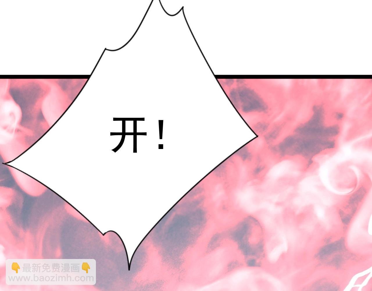第27话 救美