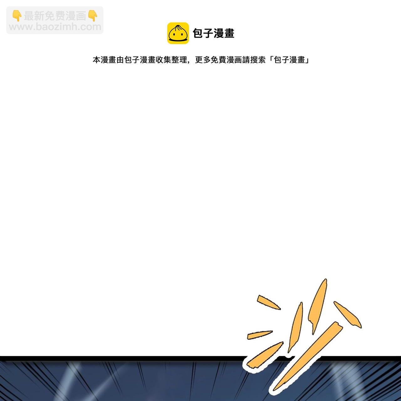 第27话 救美