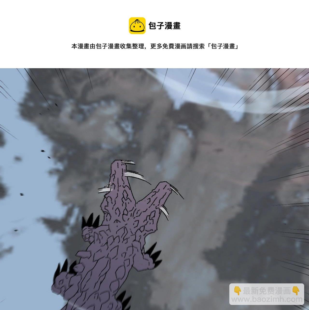 第27话 救美