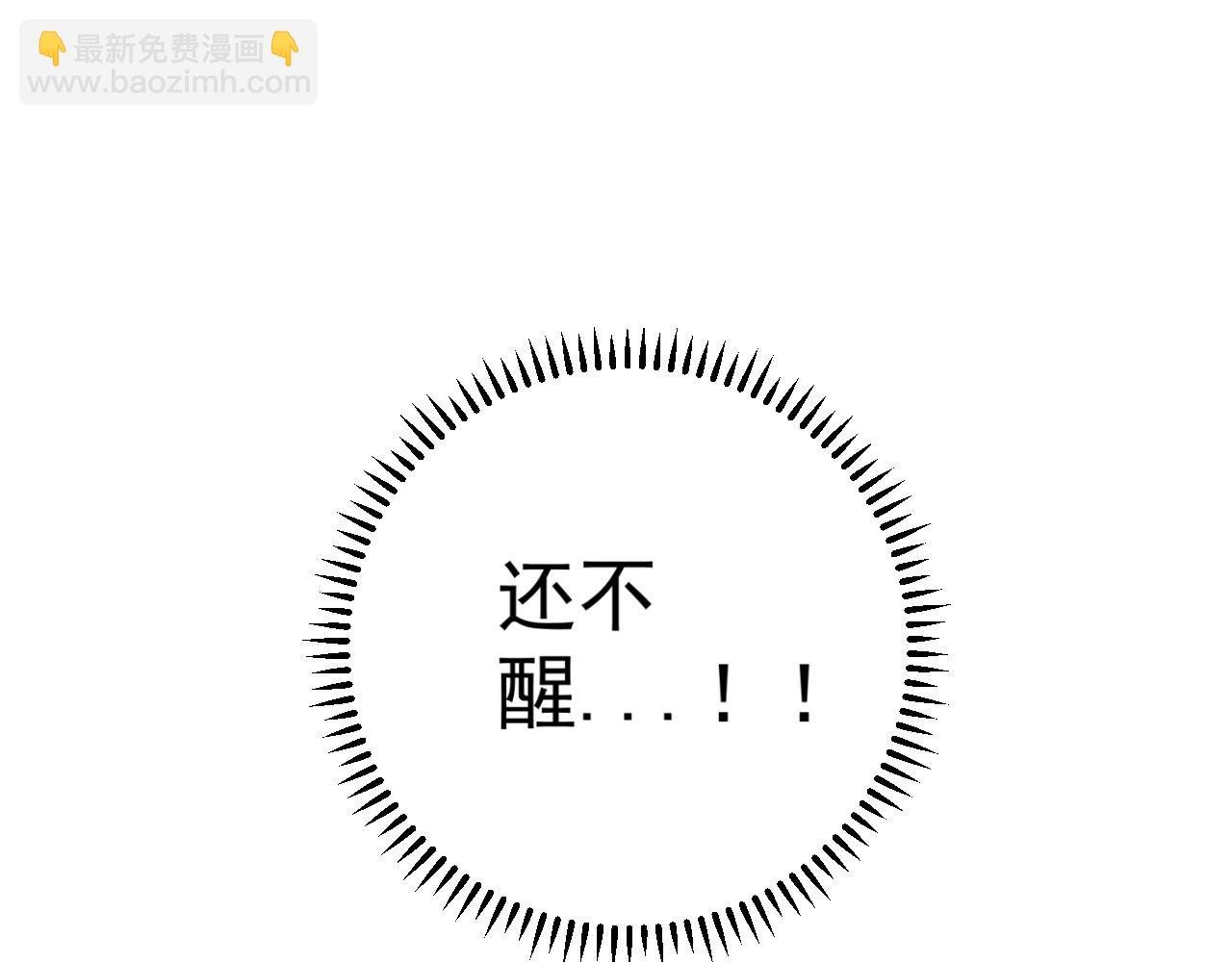 第28话 谢礼！