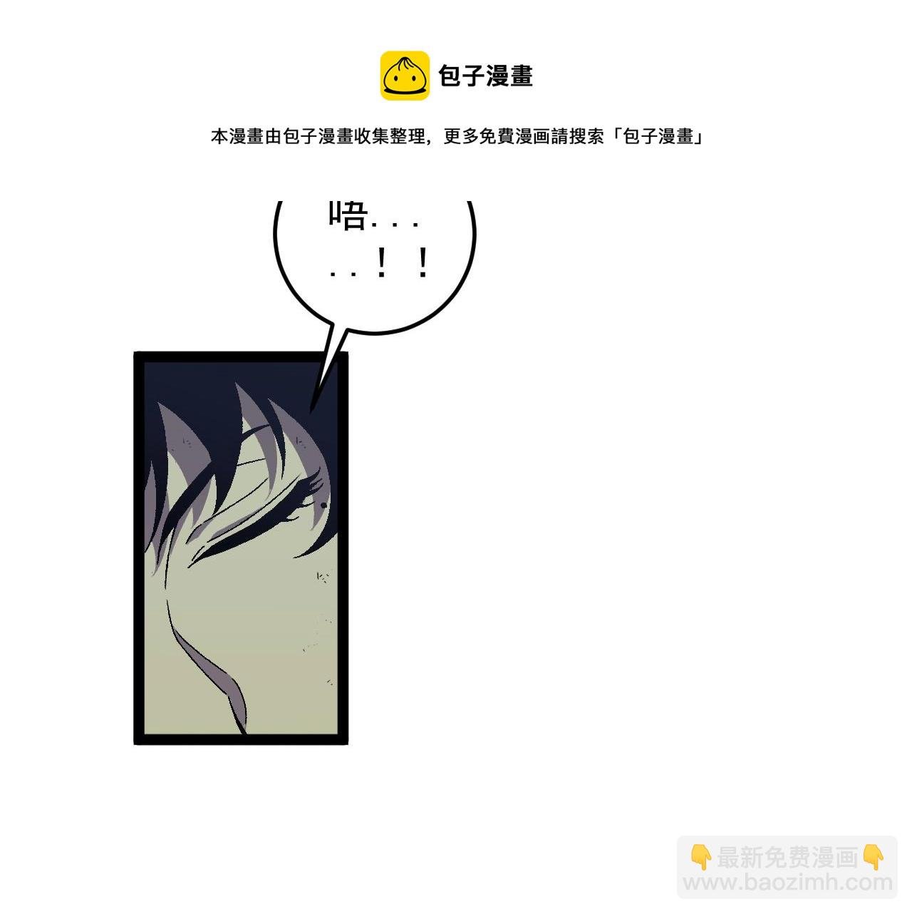 第28话 谢礼！