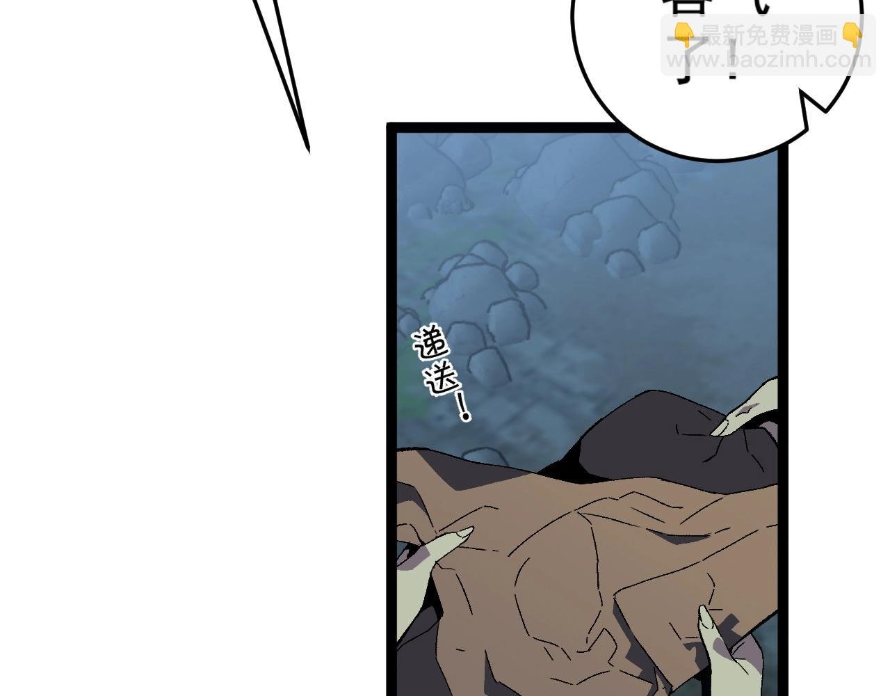 第28话 谢礼！