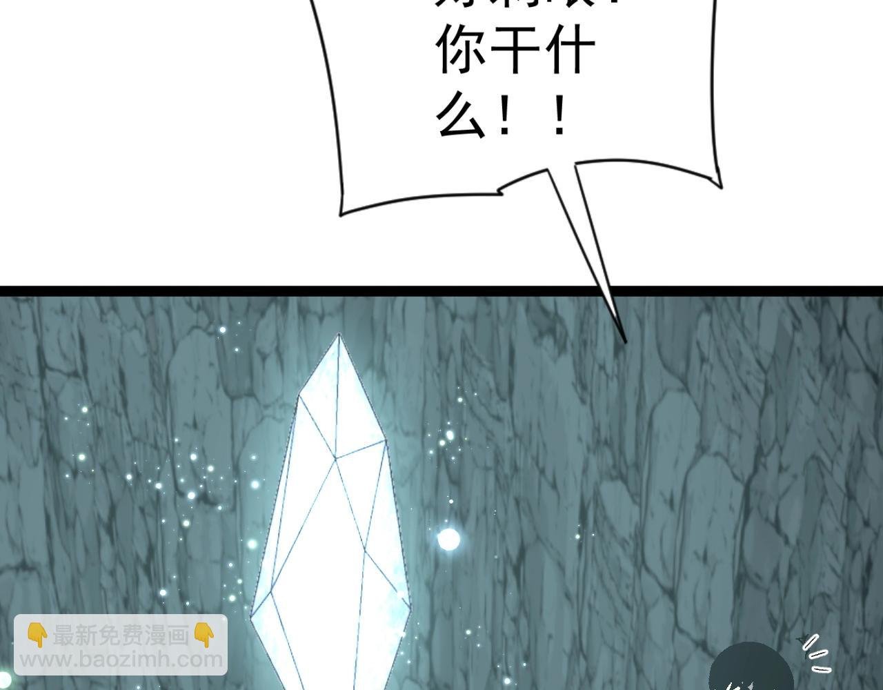 第28话 谢礼！