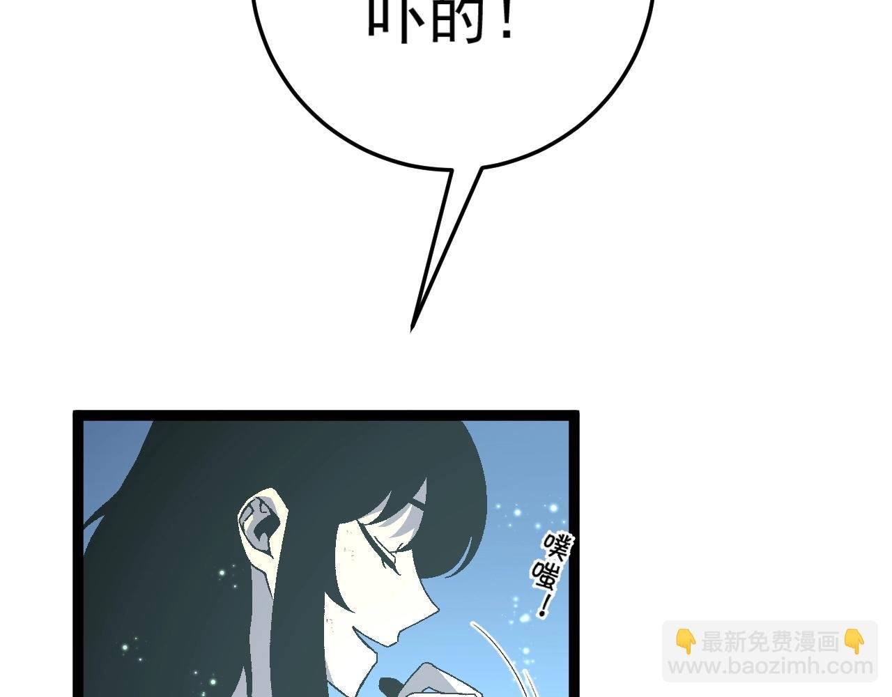 第28话 谢礼！