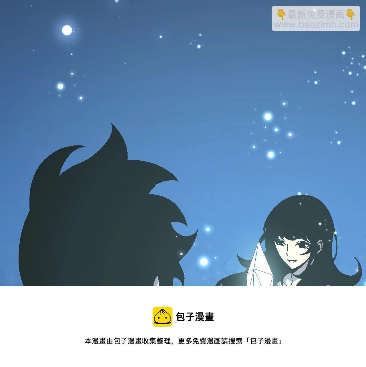 第28话 谢礼！