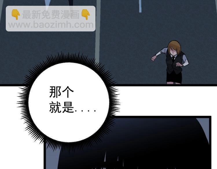 第3话 凶兽来袭！