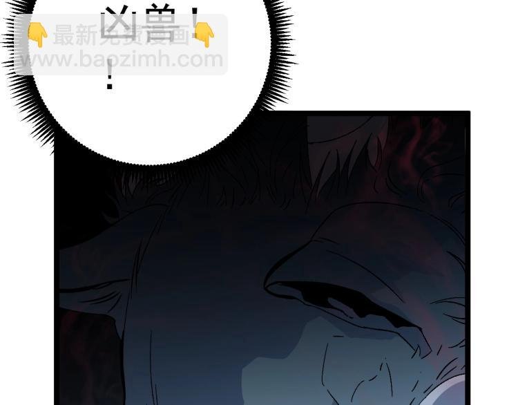 第3话 凶兽来袭！
