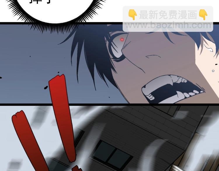 第3话 凶兽来袭！