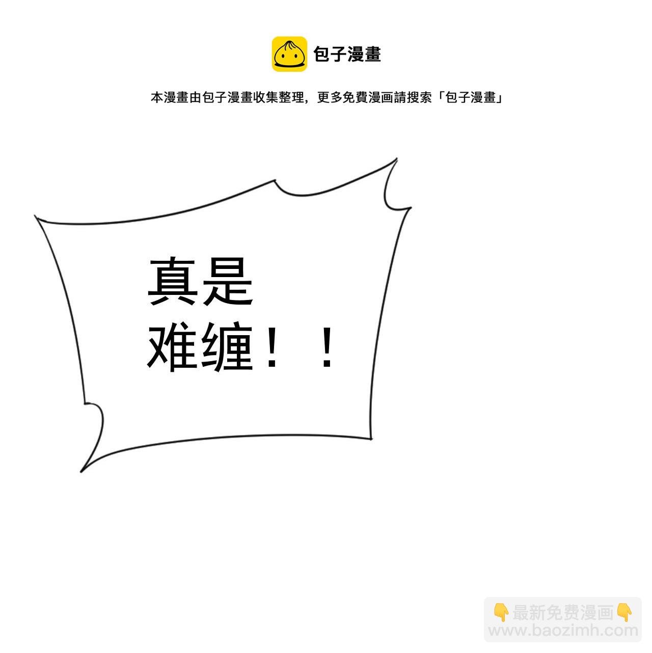 第30话 凶兽清理计划!