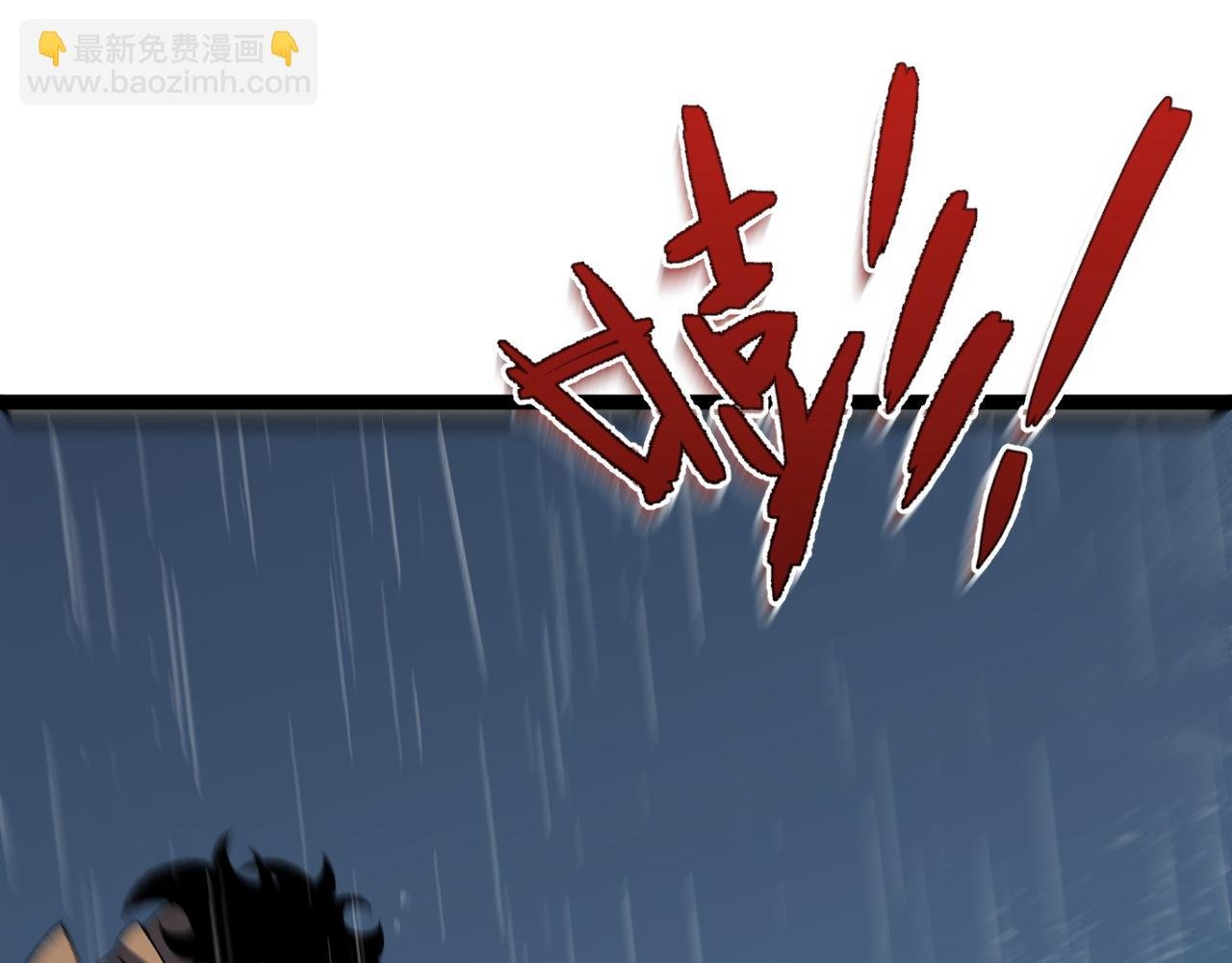 第30话 凶兽清理计划!