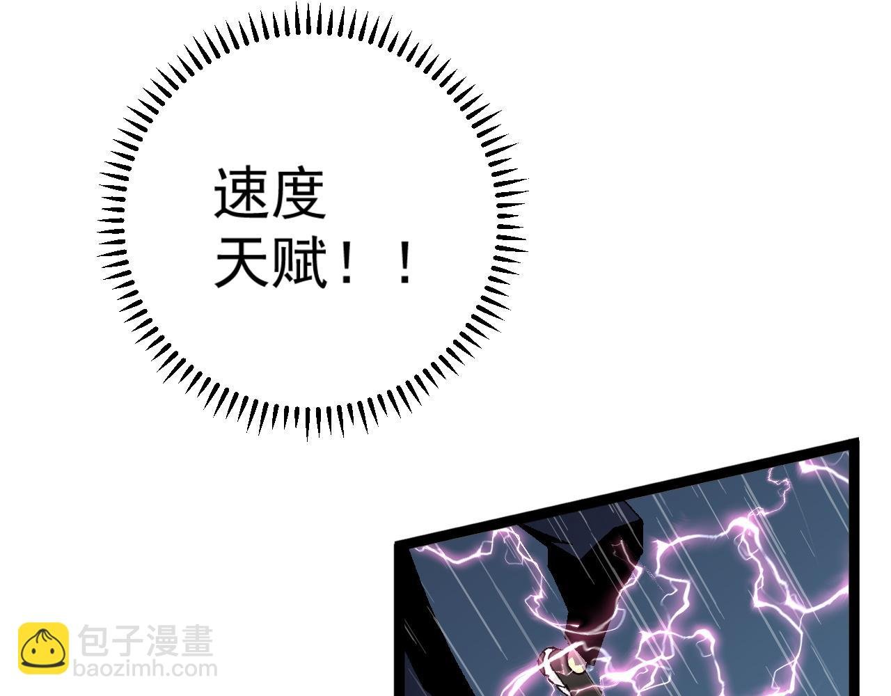 第30话 凶兽清理计划!