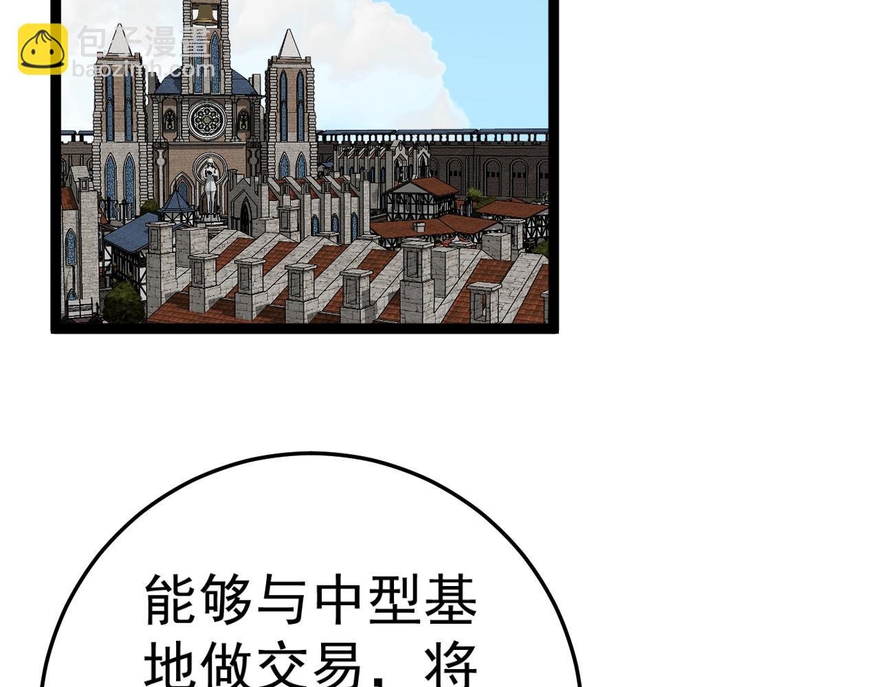 第31话 曾经那个少年
