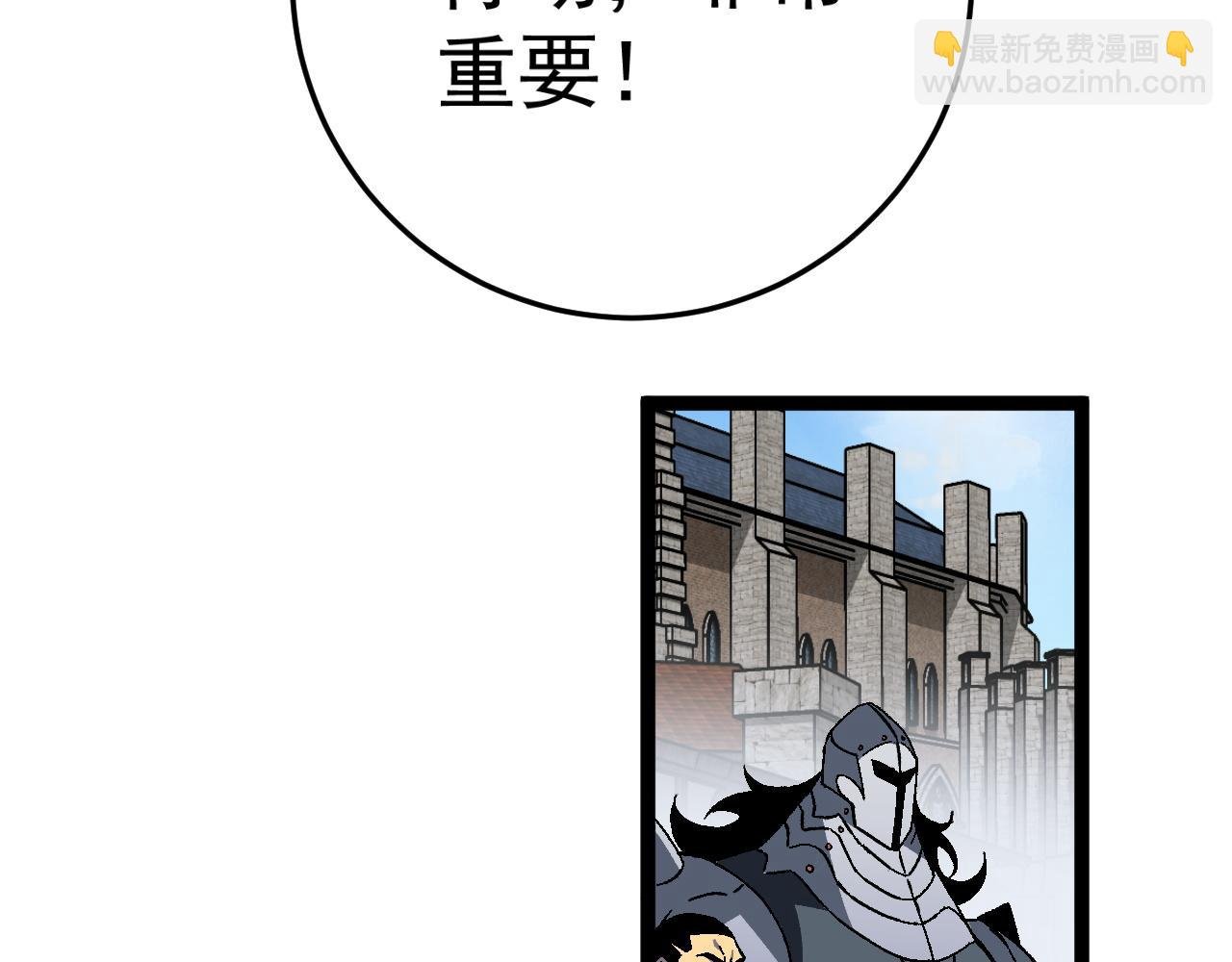 第31话 曾经那个少年