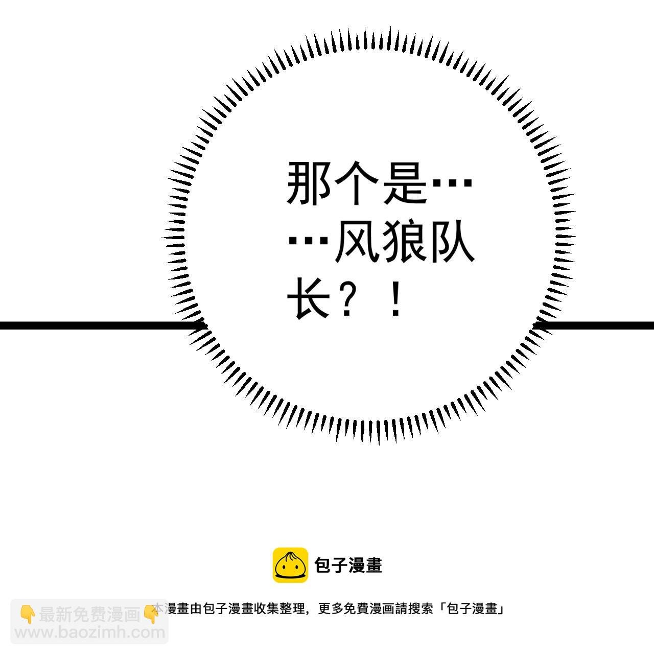 第31话 曾经那个少年
