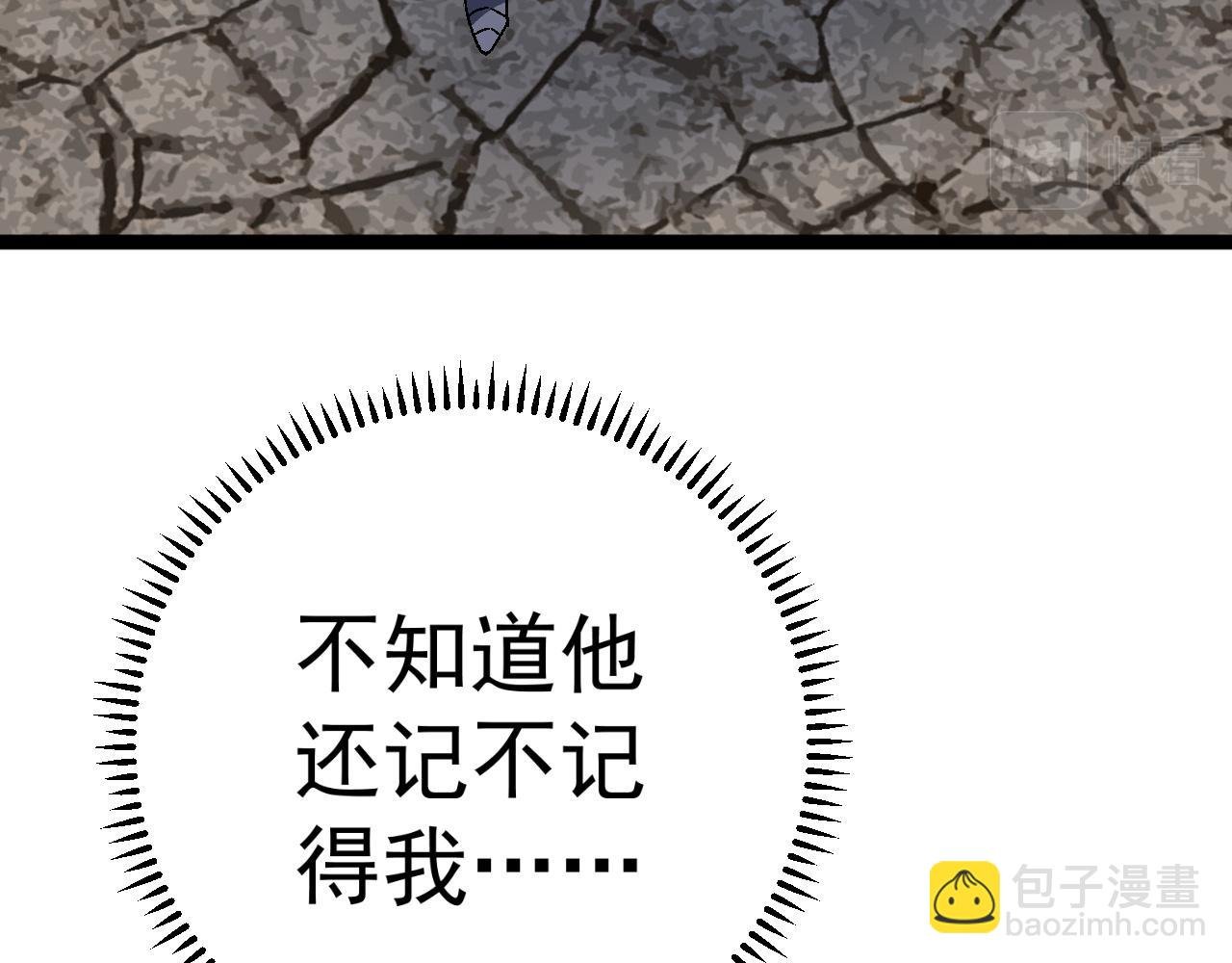 第31话 曾经那个少年