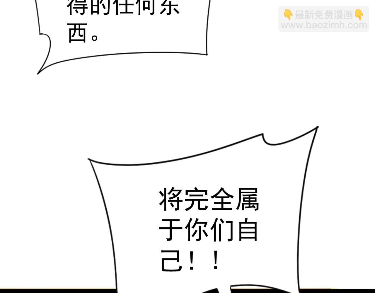 第31话 曾经那个少年