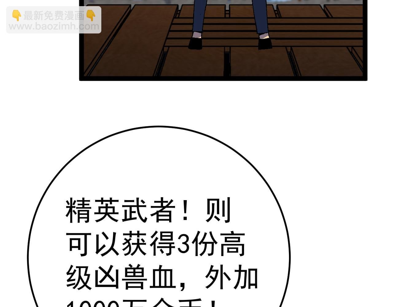 第31话 曾经那个少年