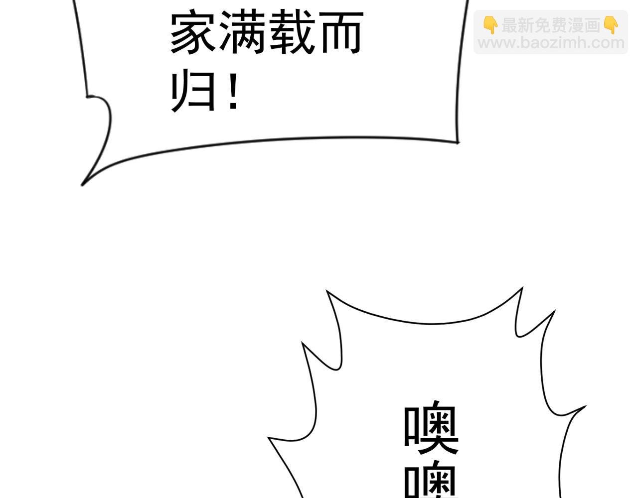 第31话 曾经那个少年