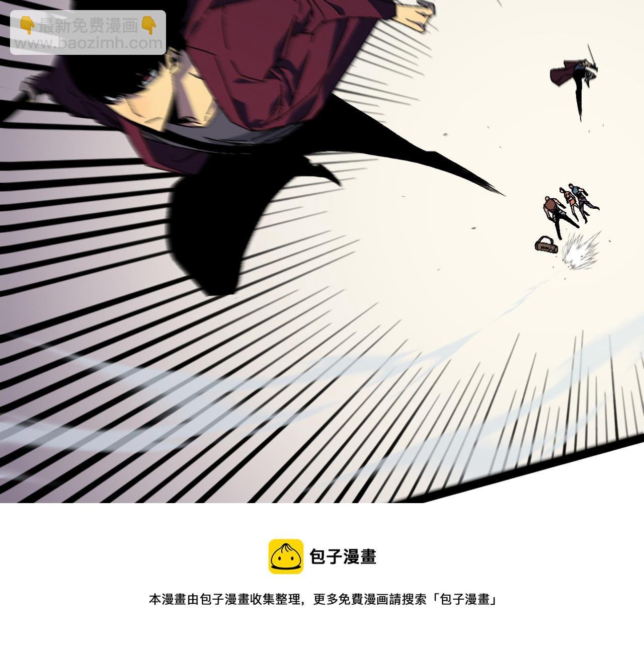 第32话 喷火蜥蜴