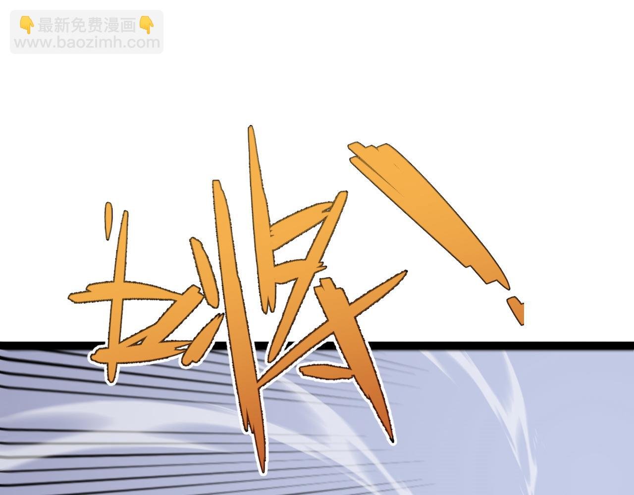 第32话 喷火蜥蜴