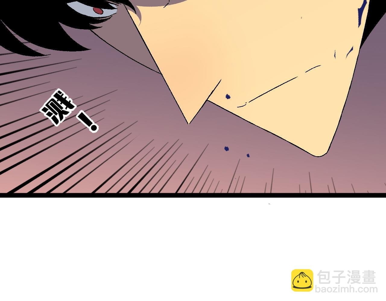 第32话 喷火蜥蜴