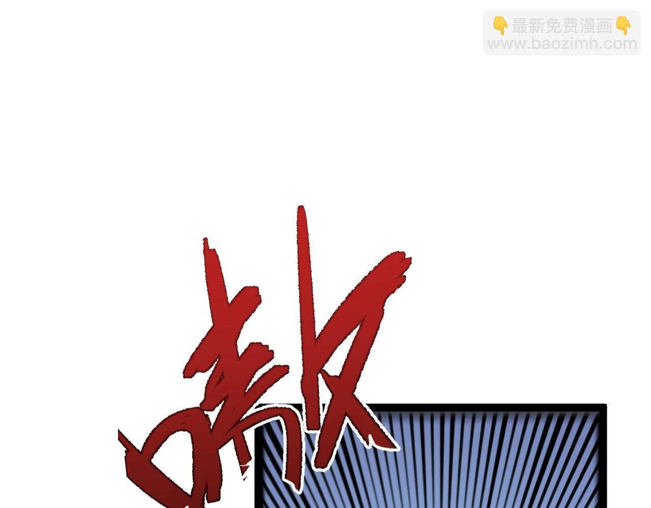 第32话 喷火蜥蜴